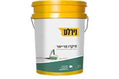 Micro Primer (İnteryer)