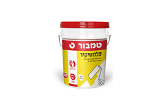 Plasticizer